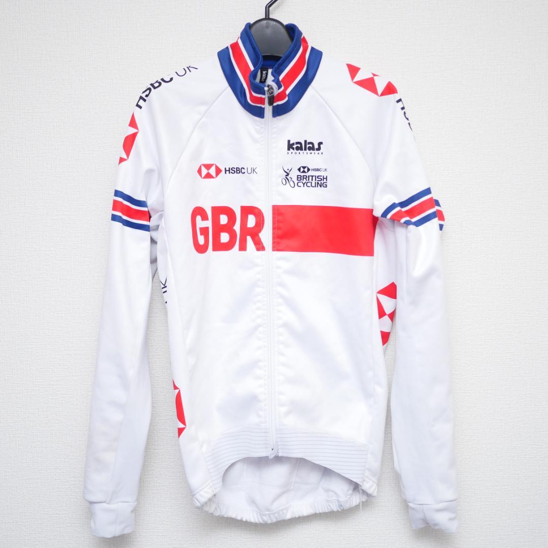 選手支給品 英国ナショナルチーム サーマルジャケット プロチーム 非売品