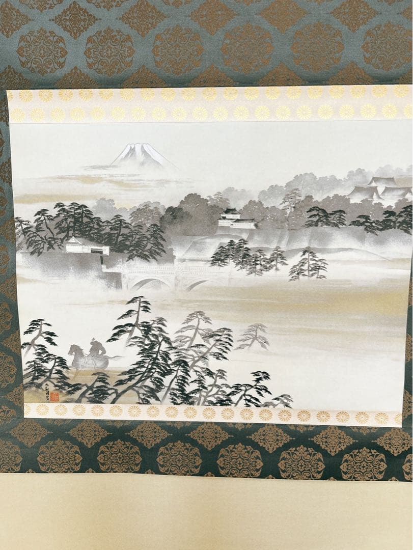 横山大観筆 千代田城 掛軸 限定1000部 No.801