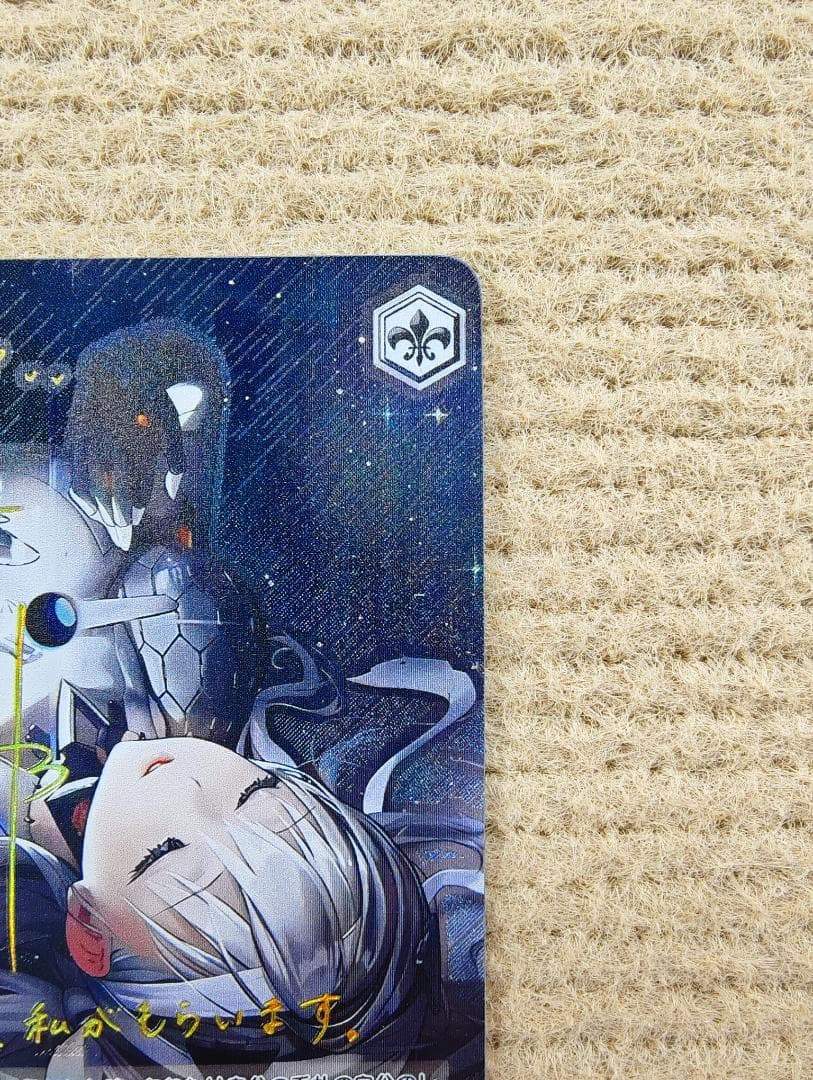 ヴァイスシュヴァルツ NIK/S117-T21SP “新世界”モダニア