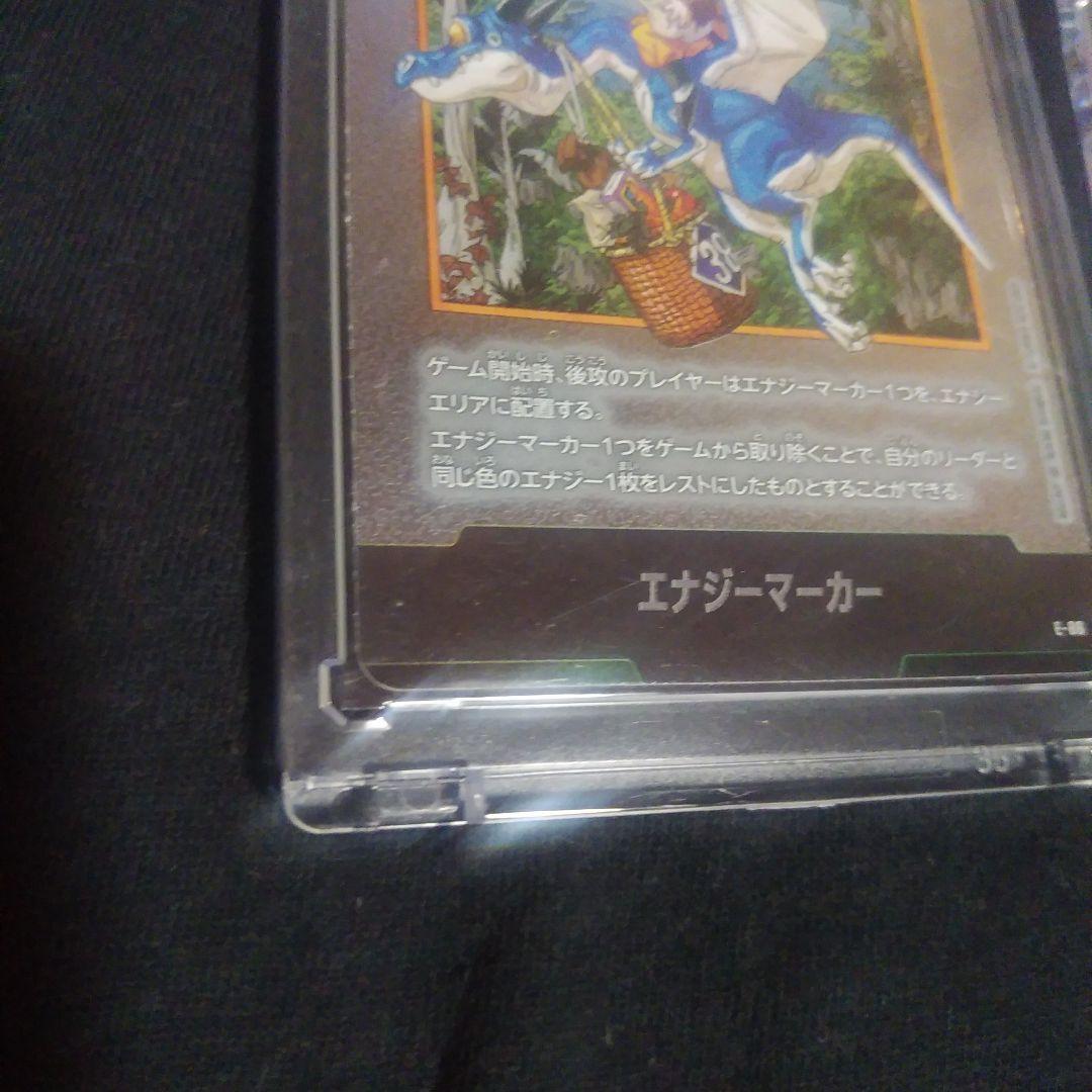ドラゴンボールフュージョン10枚セット　エナジーマーカー9枚+srパラレル1枚