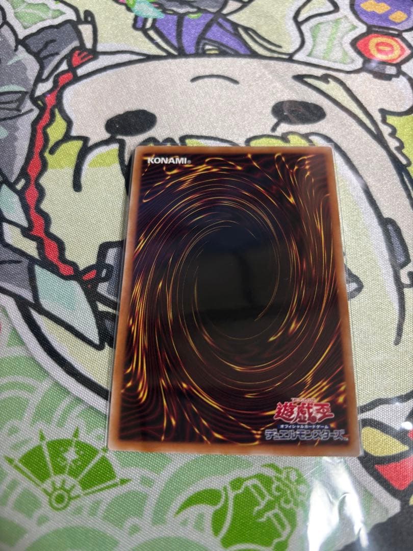 遊戯王　無限泡影　25thシク　3枚セット