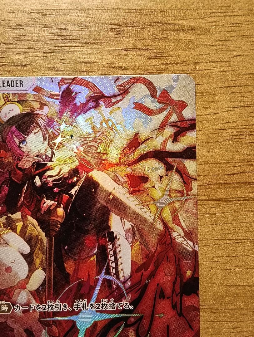 Xross Stars クロススターズ 橘ひなの LRPP サイン 特価