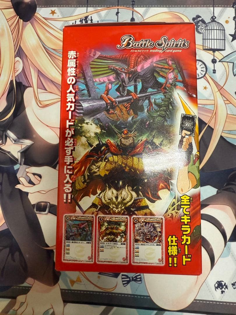 激レア！バトルスピリッツ　Ｘレアパック　龍皇ジークフリード　1BOX 未開封品