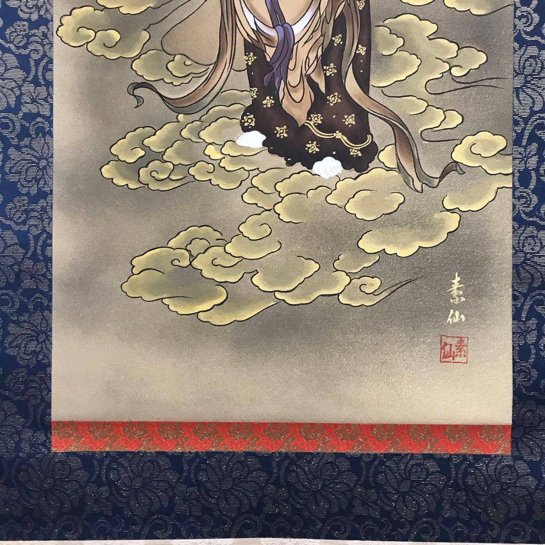 福田素仙「雲上観音」掛軸 絹本 肉筆 共箱 仏画 仏教美術 Z-34