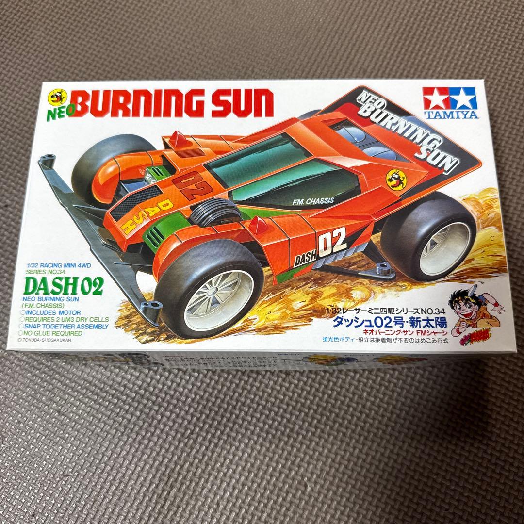 ミニ四駆　ネオバーニングサン