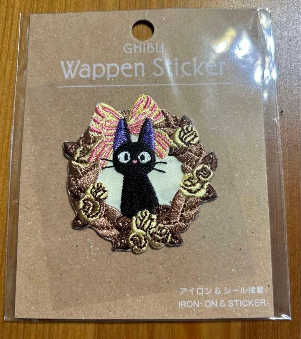 ジブリパークオリジナル　2月限定特価　刺繍ワッペン　7種セット