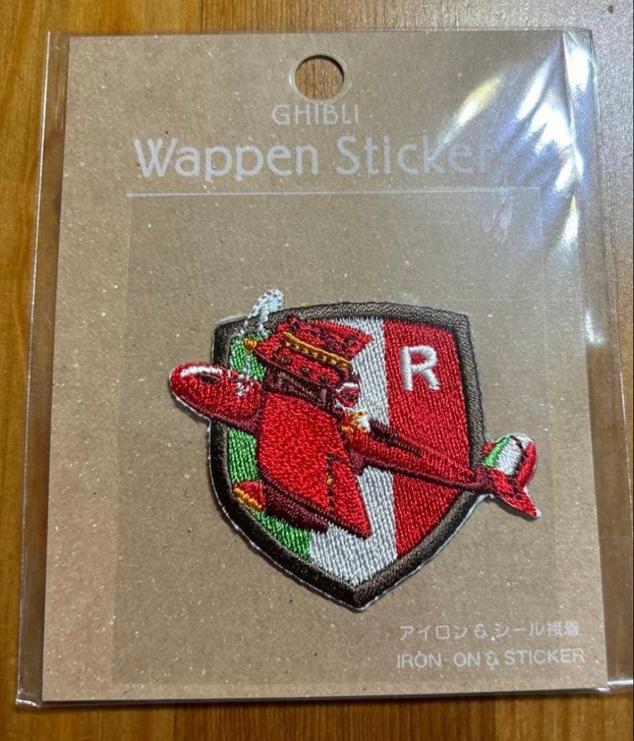 ジブリパークオリジナル　2月限定特価　刺繍ワッペン　7種セット