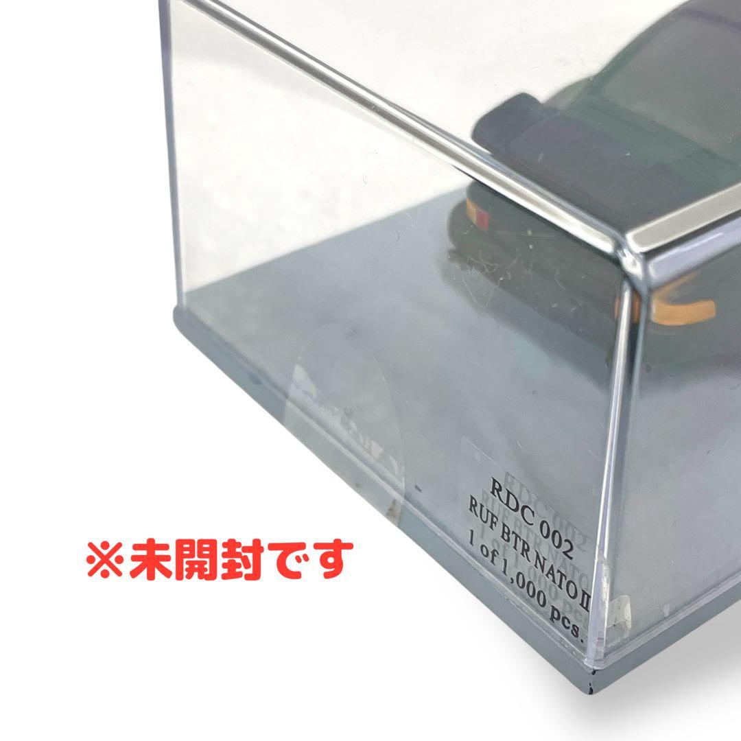 【SPARK】RUF BTR NATOⅡ #S59