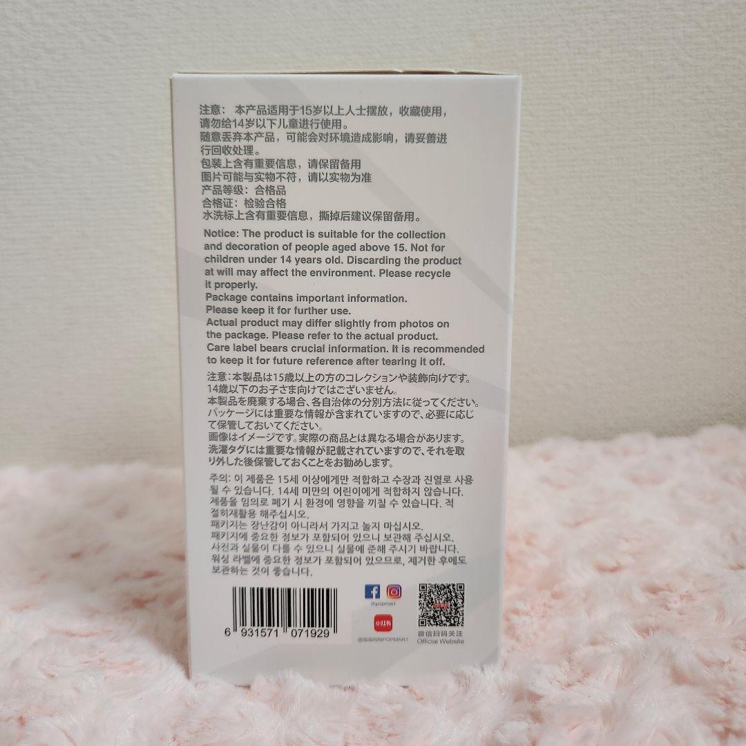 【正規品•未開封】 POPMART ラブブ LABUBU 3箱