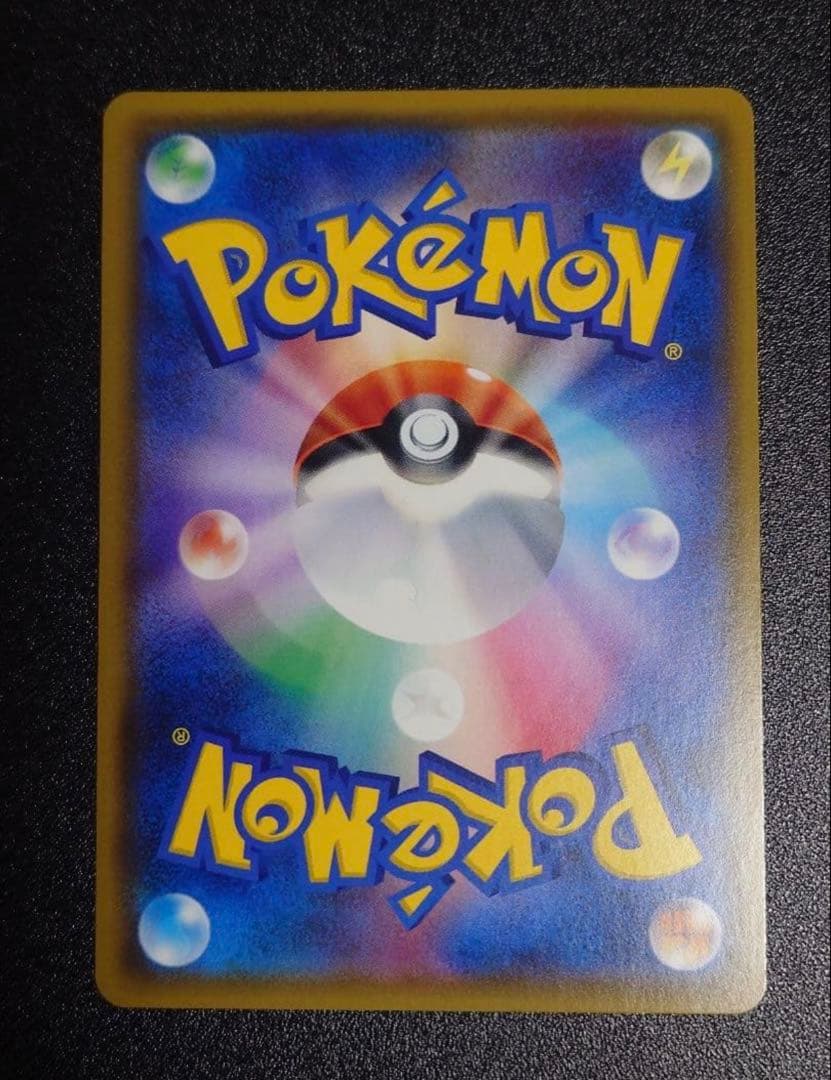 【極美品】ピカチュウu シャイニーコレクション