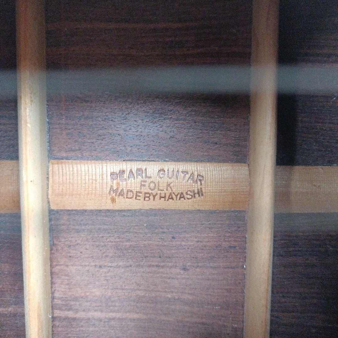 Pearlパール Epiphone TEXAN モデル 林楽器 百瀬さん レトロ
