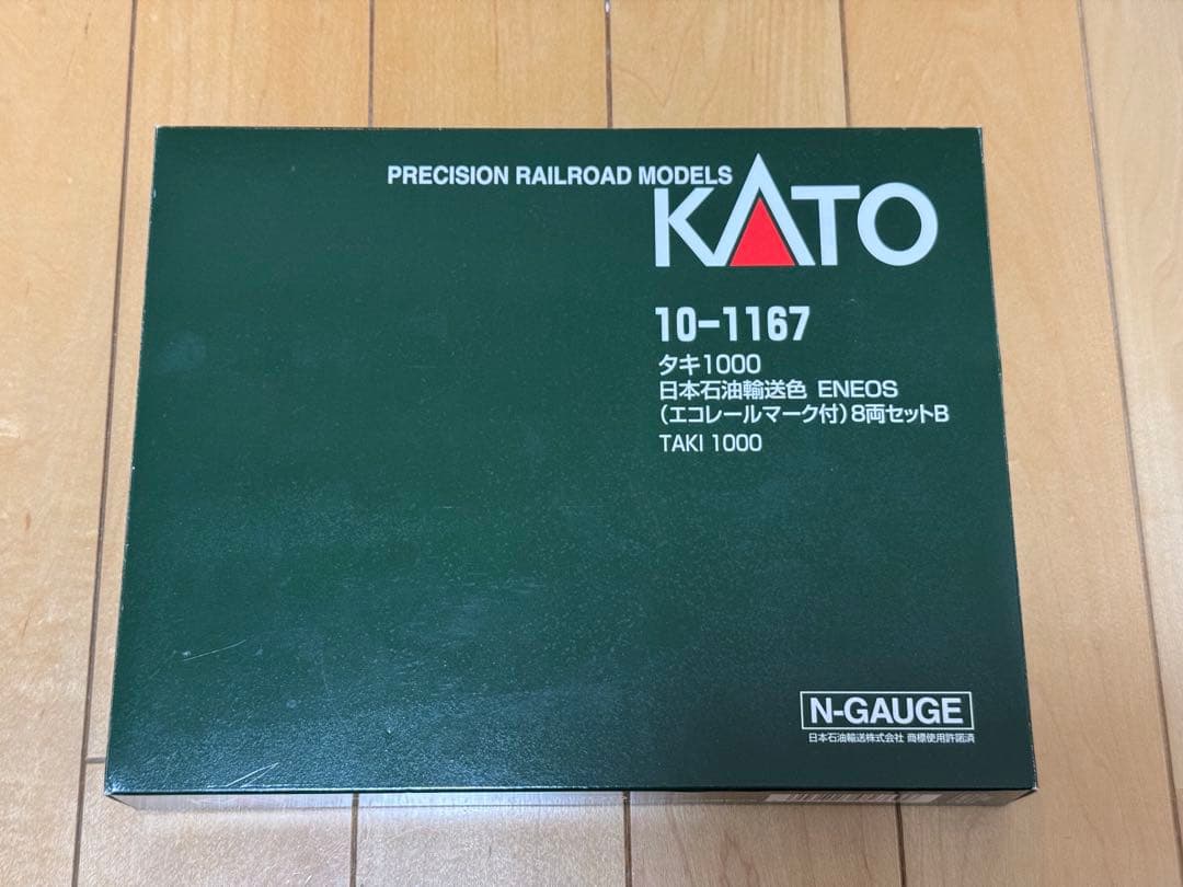 【タキ1000】ENEOS 8両セット Nゲージ　KATO