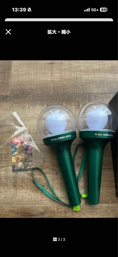 Mrs.GREEN APPLE ライトスティック 2本