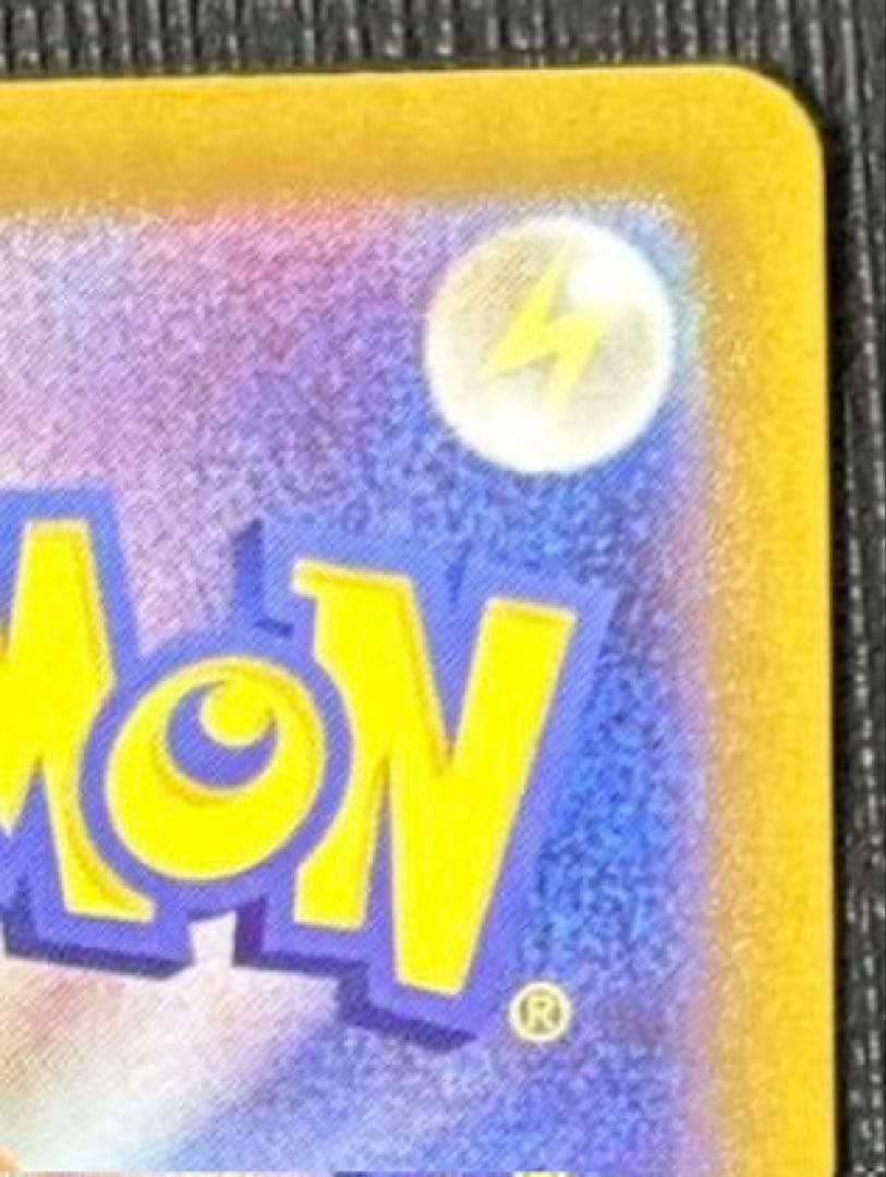 ポケモンカード ミュウツーGX ☆ SM3+ ひかる伝説 082/072