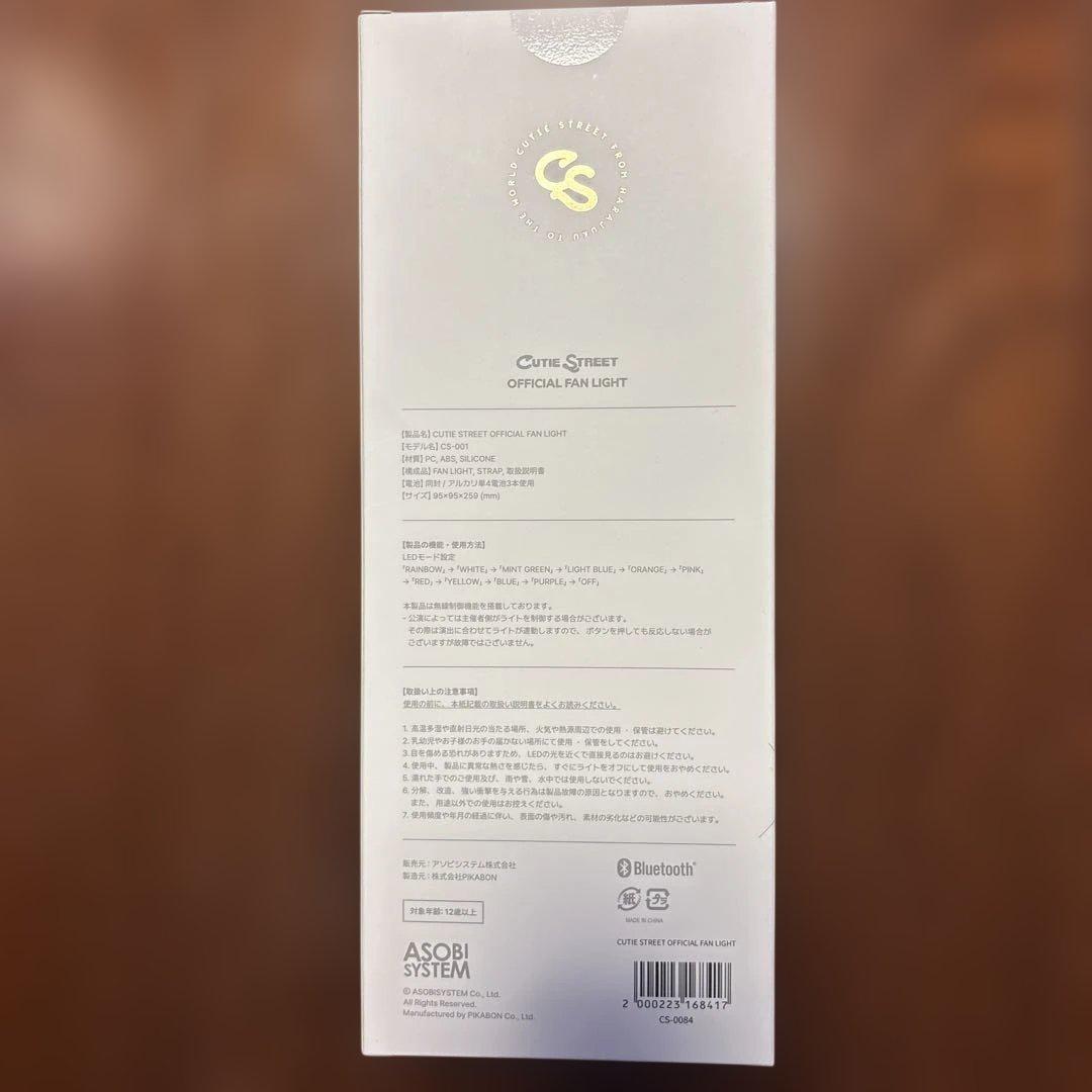 梅田みゆ 推しアピT＆タオル、 Cutie Street 公式ファンライト