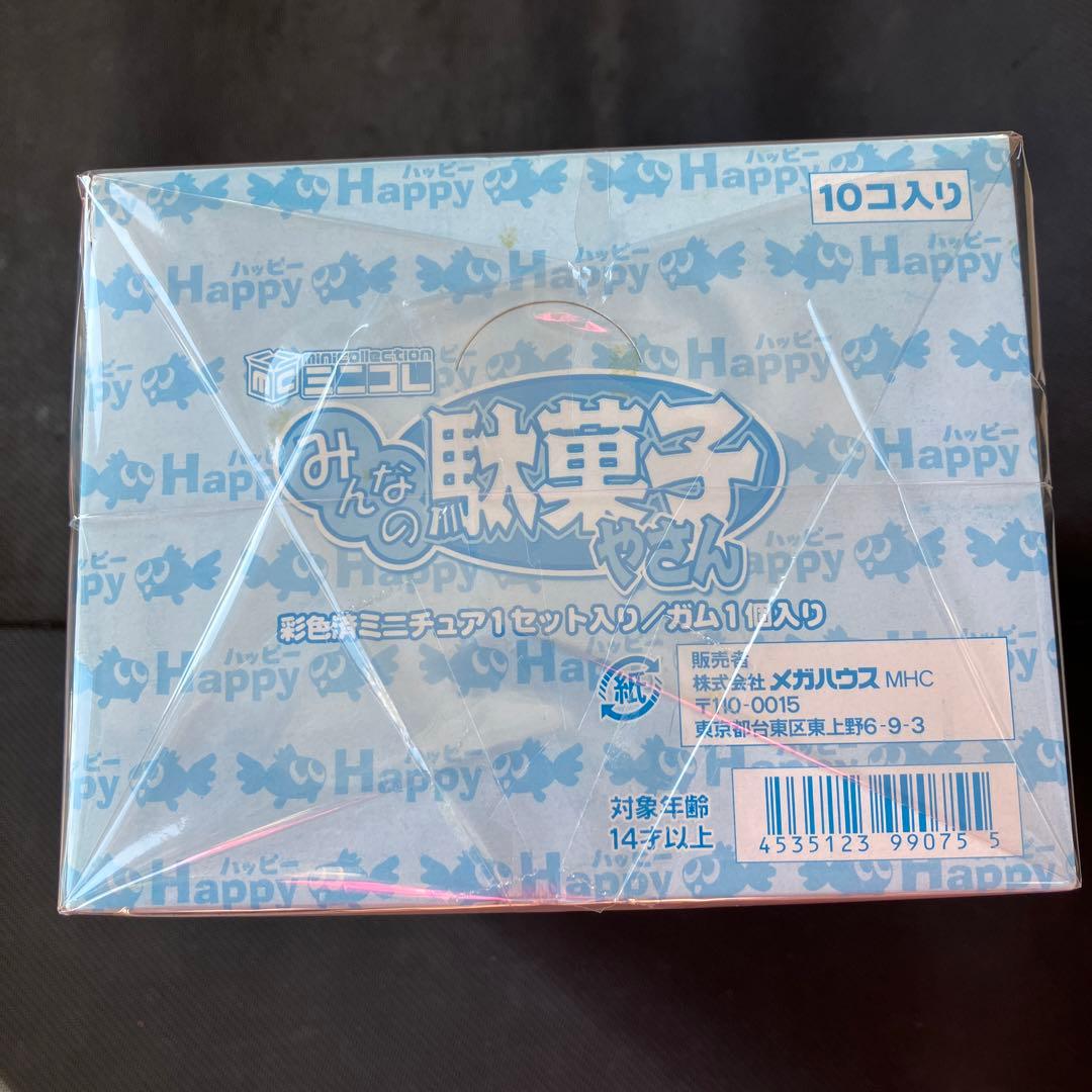 良品 みんなの駄菓子やさん 10種 ミニチュア ミニコレ