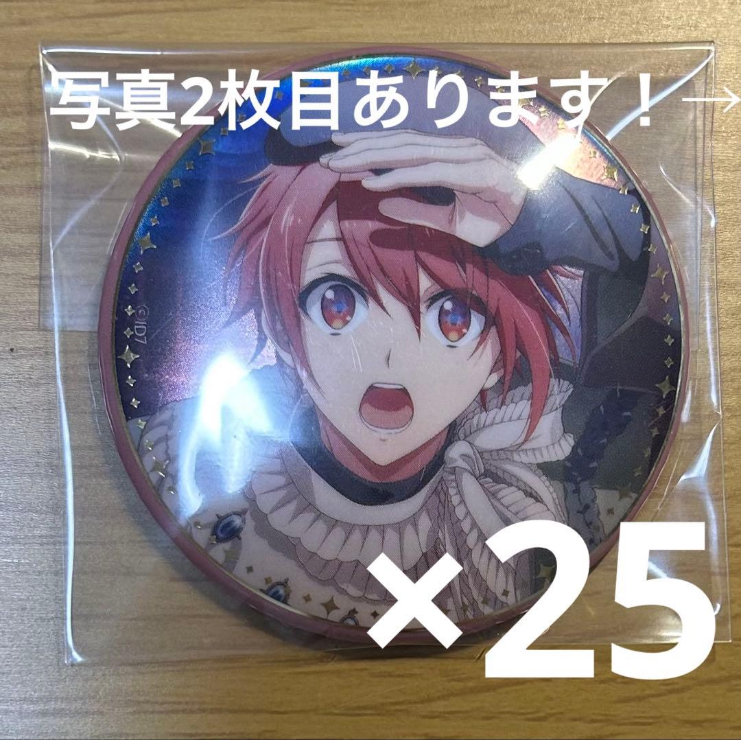 アイナナ 七瀬陸 まとめ売り