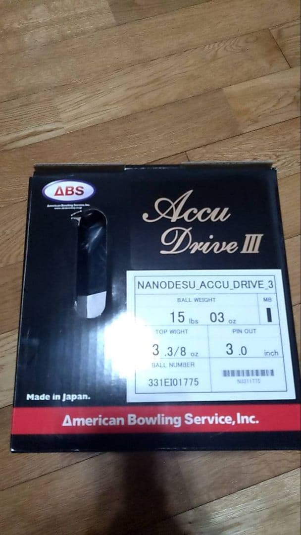 ナノデス　アキュドライブ３ １５ポンド軽め