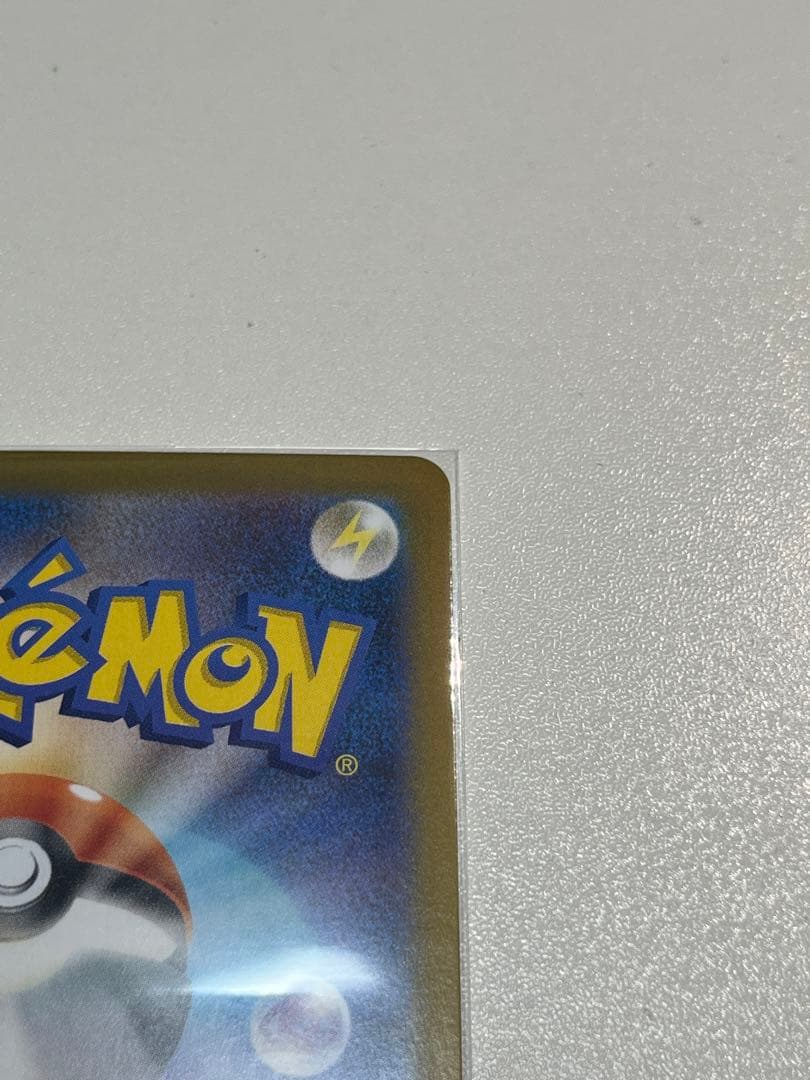 【美品】メイのはげまし SAR [M3 115/080] 安心鑑定付き