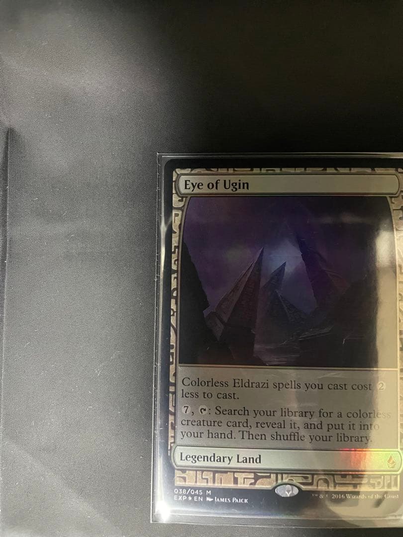MTG ウギンの目 EXP Expeditions Eye of Ugin 美品