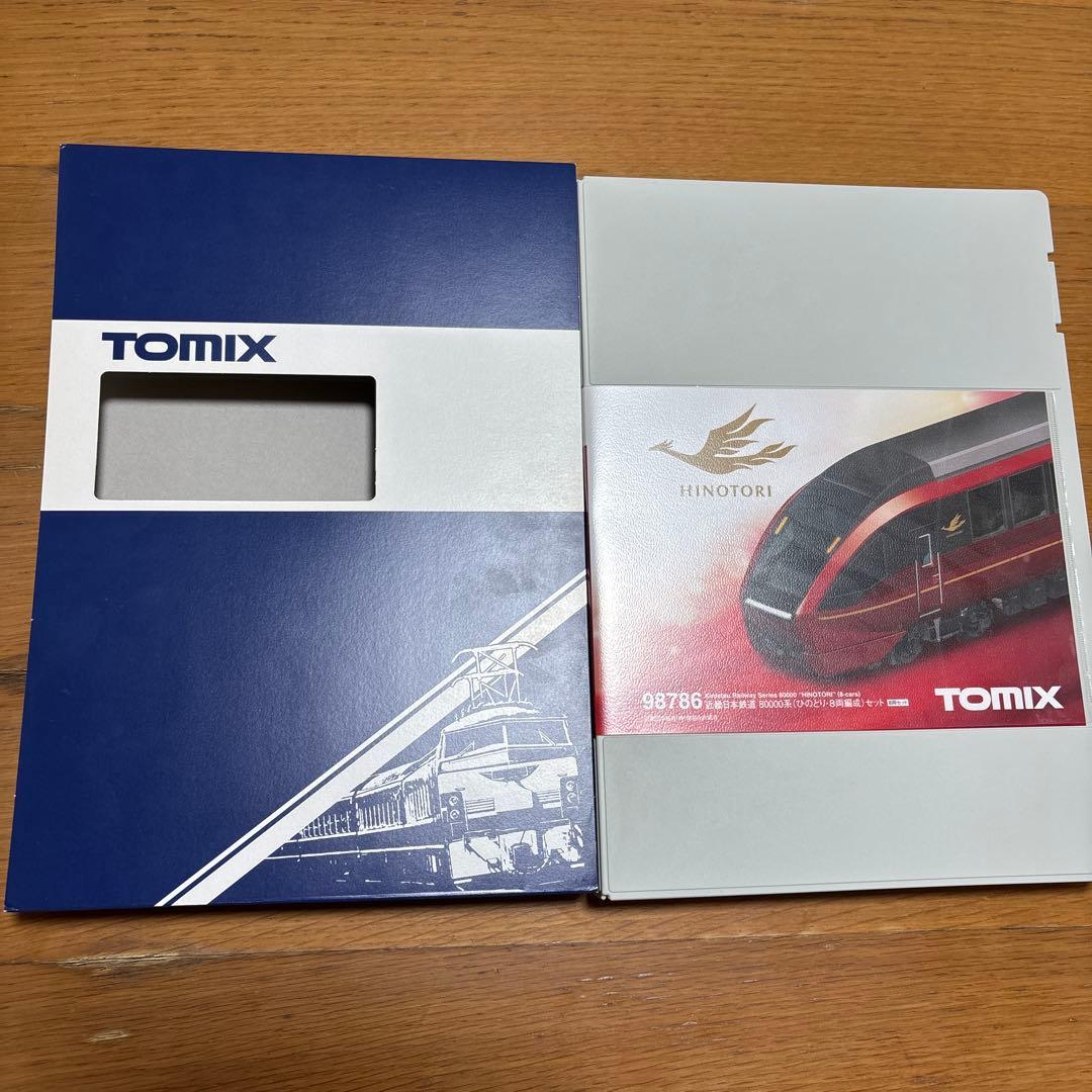 TOMIX 98786 近鉄80000系(ひのとり・8両編成)セット