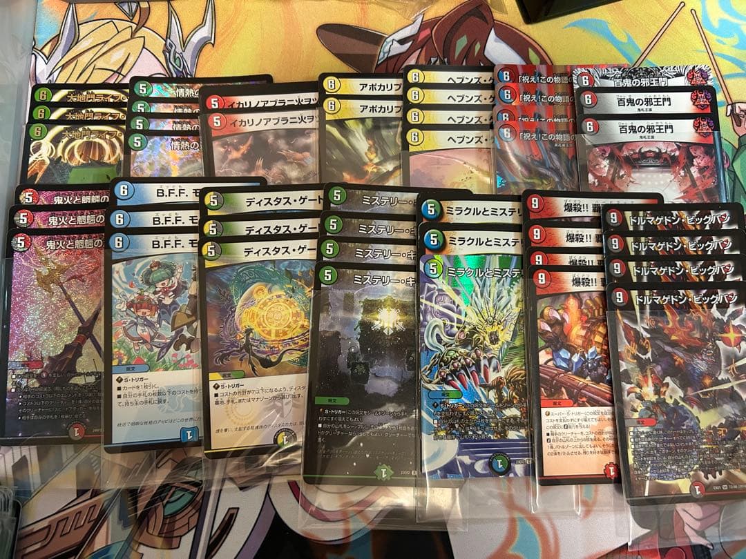 デュエマ引退品