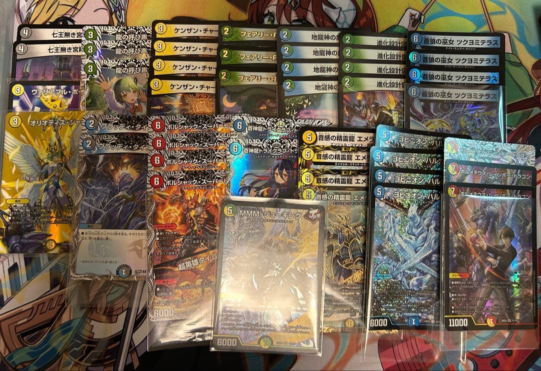 デュエマ引退品