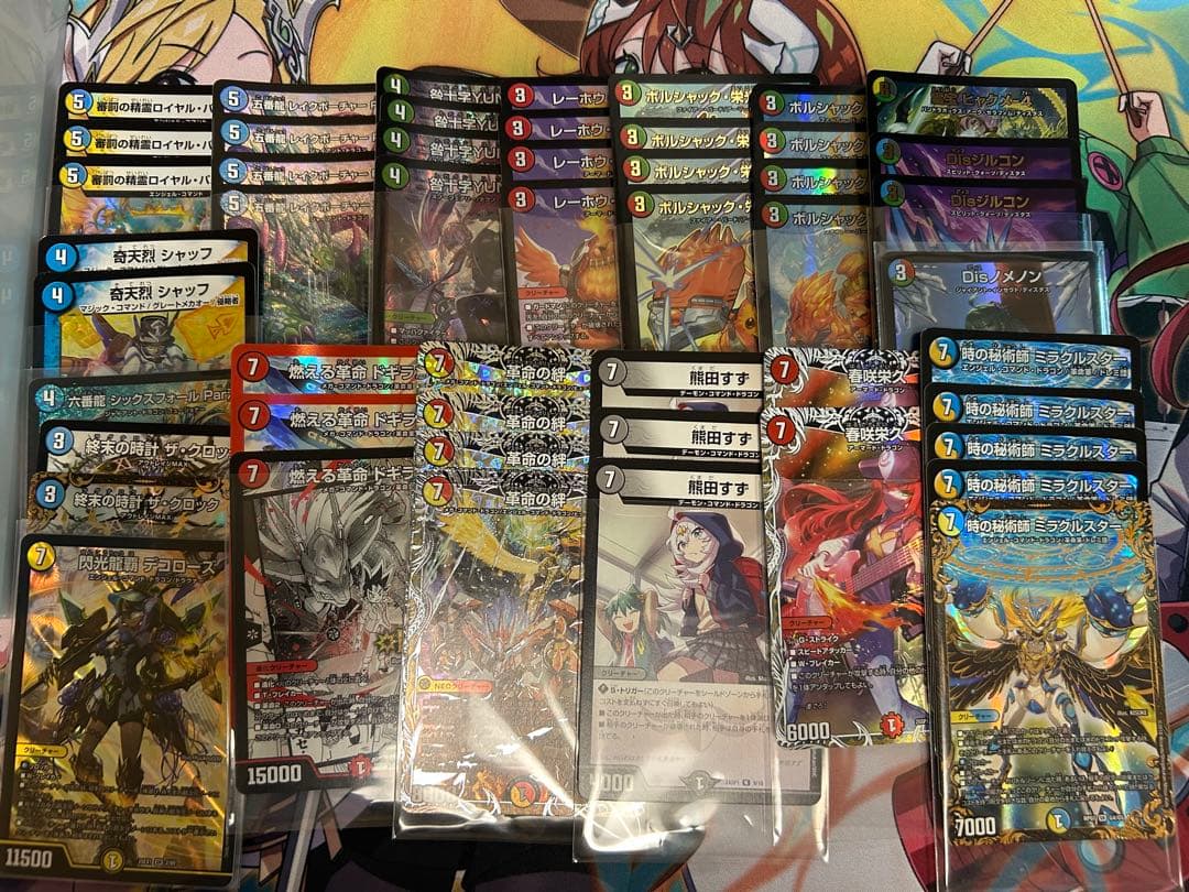 デュエマ引退品