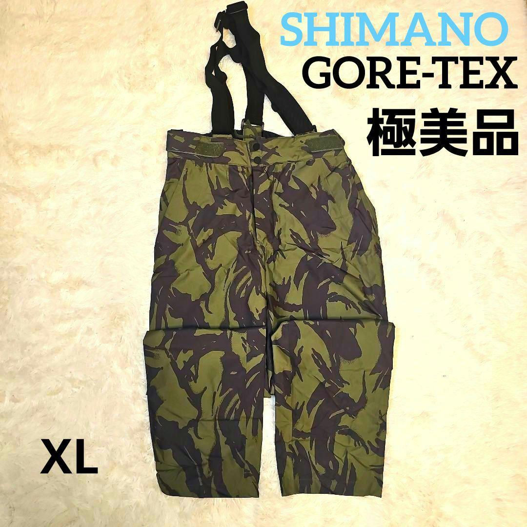 【極美品】シマノGORE-TEXエクスプローラー レインパンツ RA-01PT
