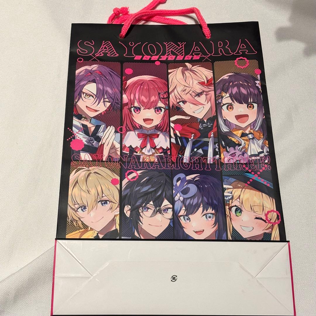 にじそうさく　渡会雲雀　サヨナラエイトスリー　ショッパー