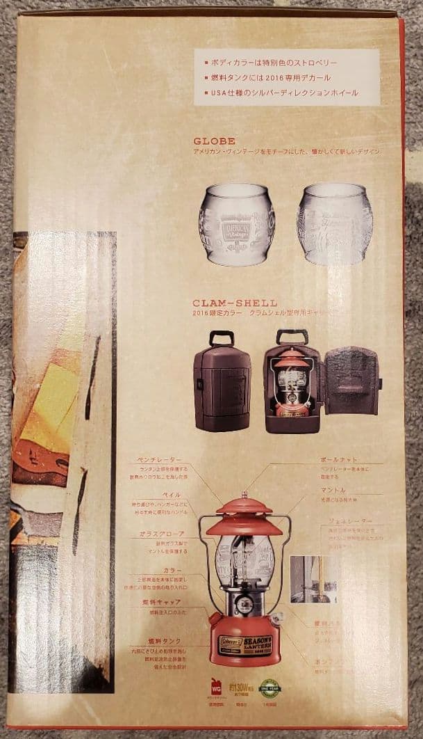 限定値下げ！　稀少品　廃盤　新品未使用　Coleman 2016年限定ランタン