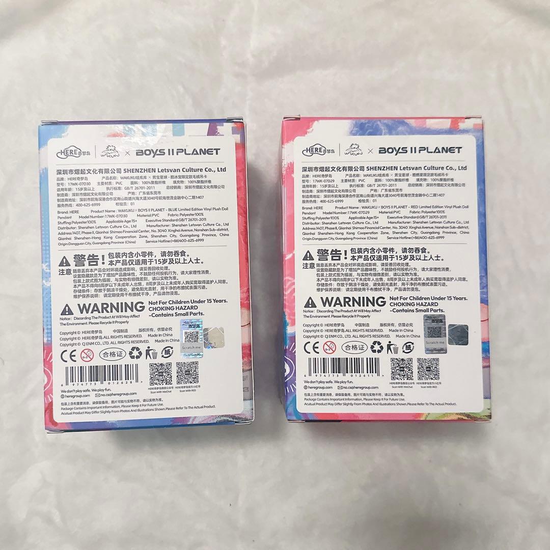 限定品 WAKUKU ボイプラ 2体セット 公式 K C 赤 青 ワクク