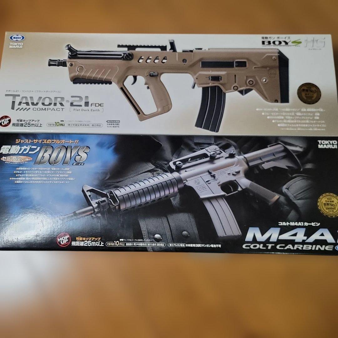 東京マルイ タボールFDE電動ガン ボーイズ 電動ガンボーイズM4A1