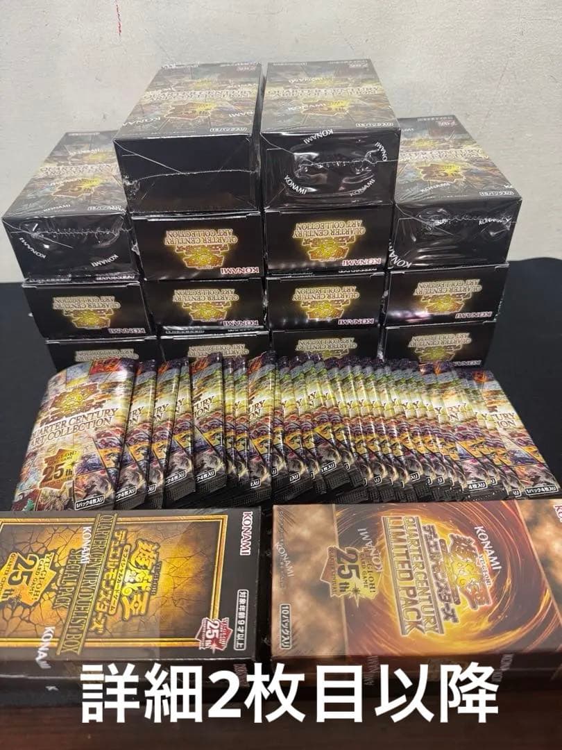 QUARTER CENTURY ART COLLECTION等　まとめ売り　大量