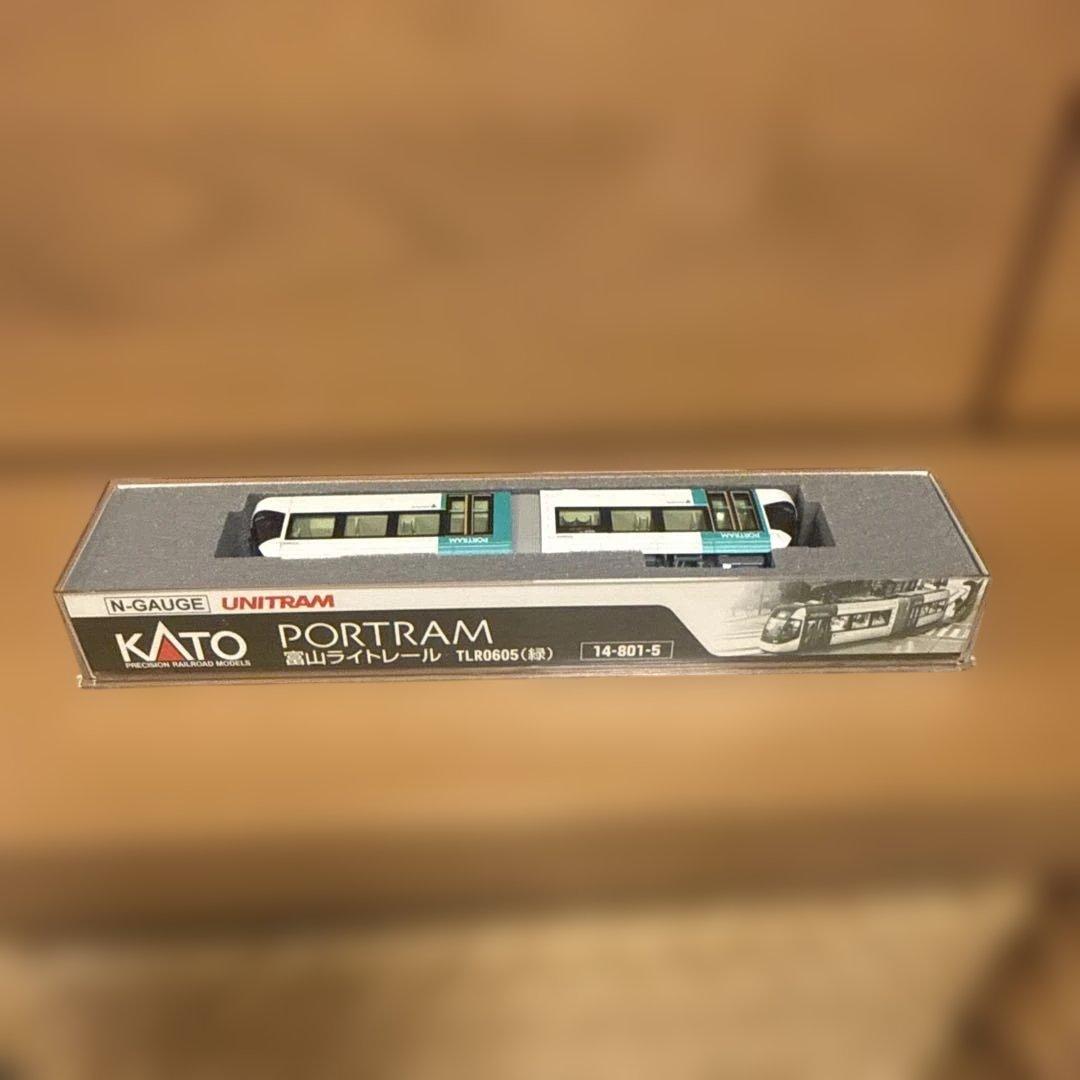 富士ライトレールTLR0605（緑）14-801-5