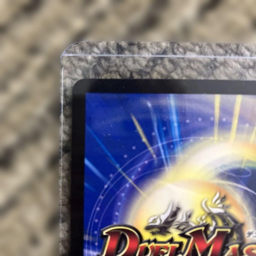 超戦龍覇モルトNEXT モルトNEXT CS プロモ CSプロモ