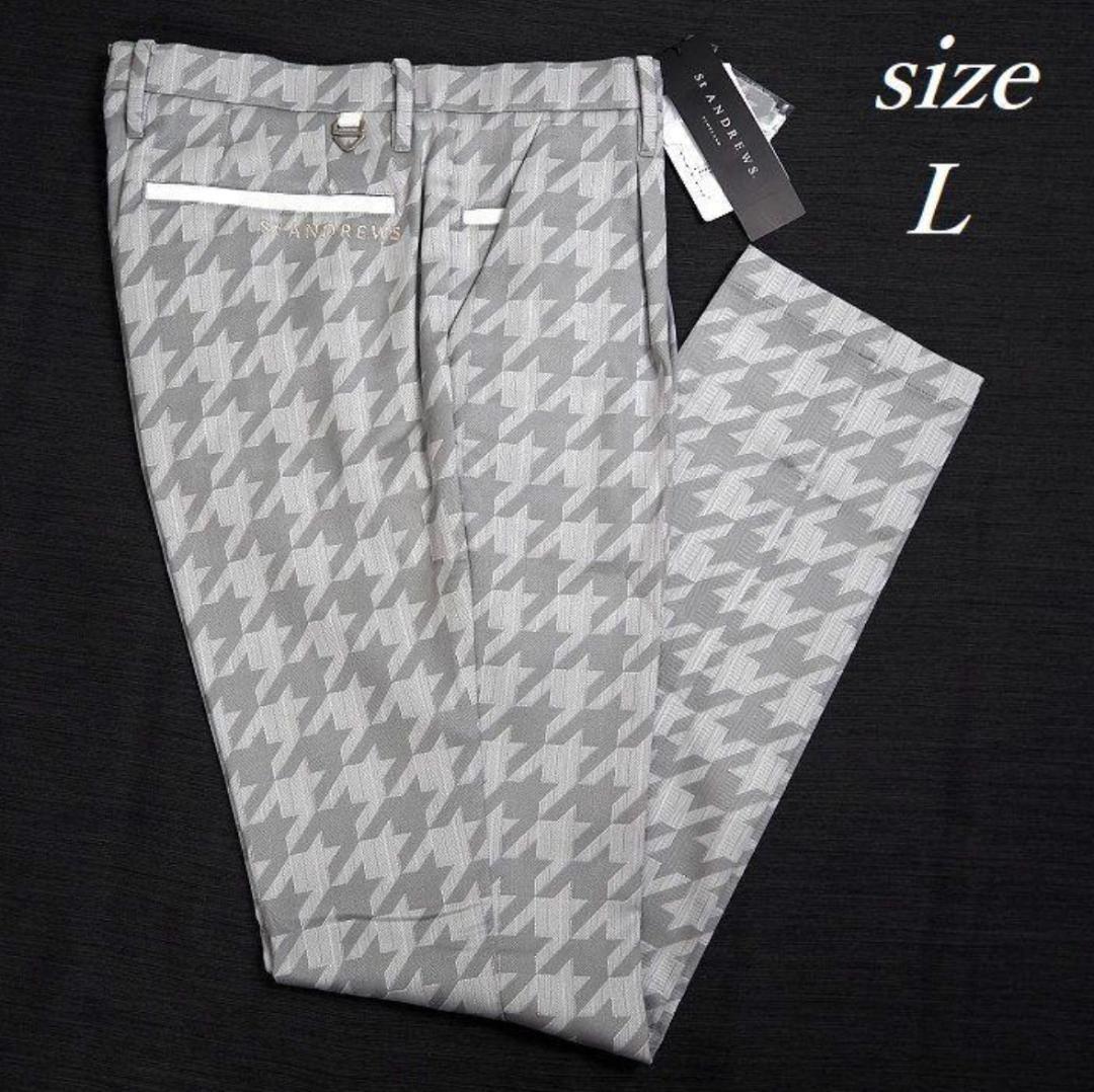 新品 セントアンドリュース ラメジャガード パンツ 定価39600円 灰 L