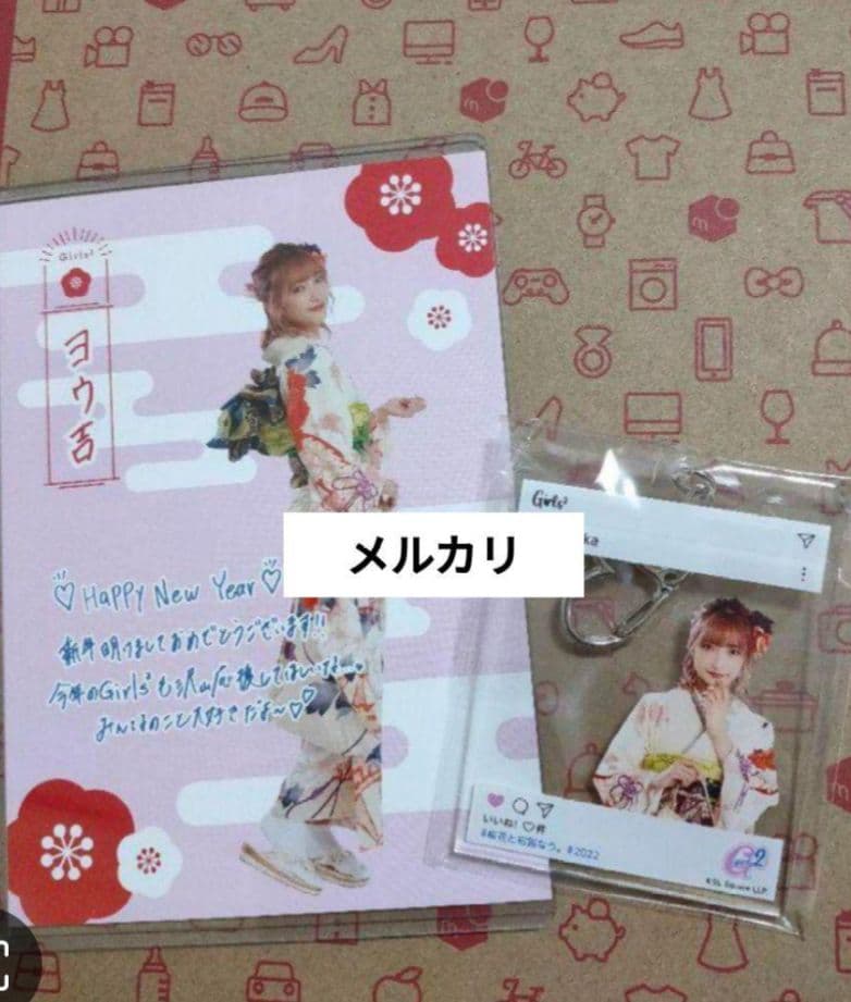 小川桜花　グッズセット