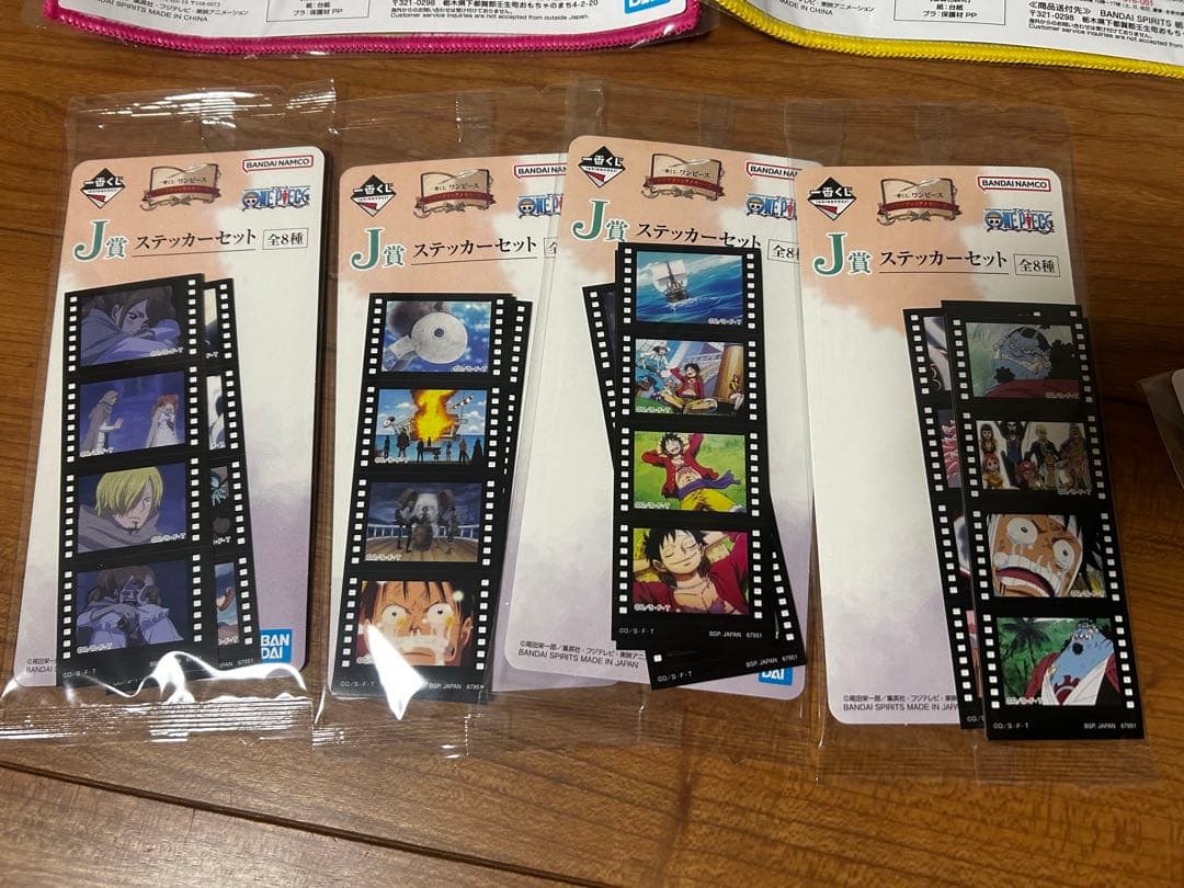 一番くじ ワンピース ドラマティックメモリーズ D賞GIGANT NAME