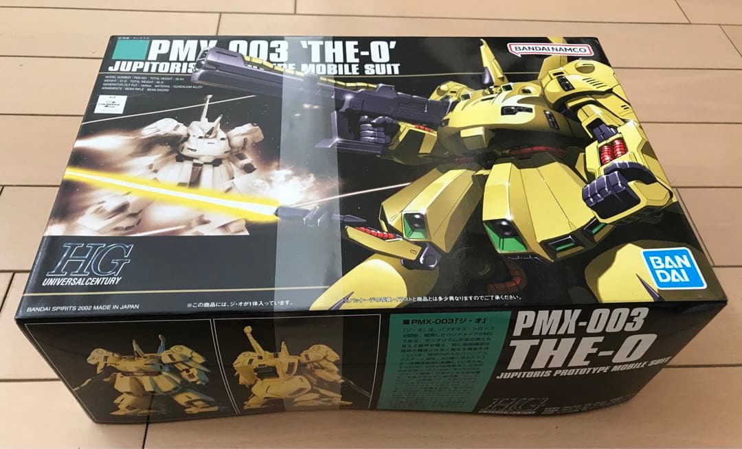 HG キュベレイ、ジ・オ、ボリノーク・サマーン 3点セット