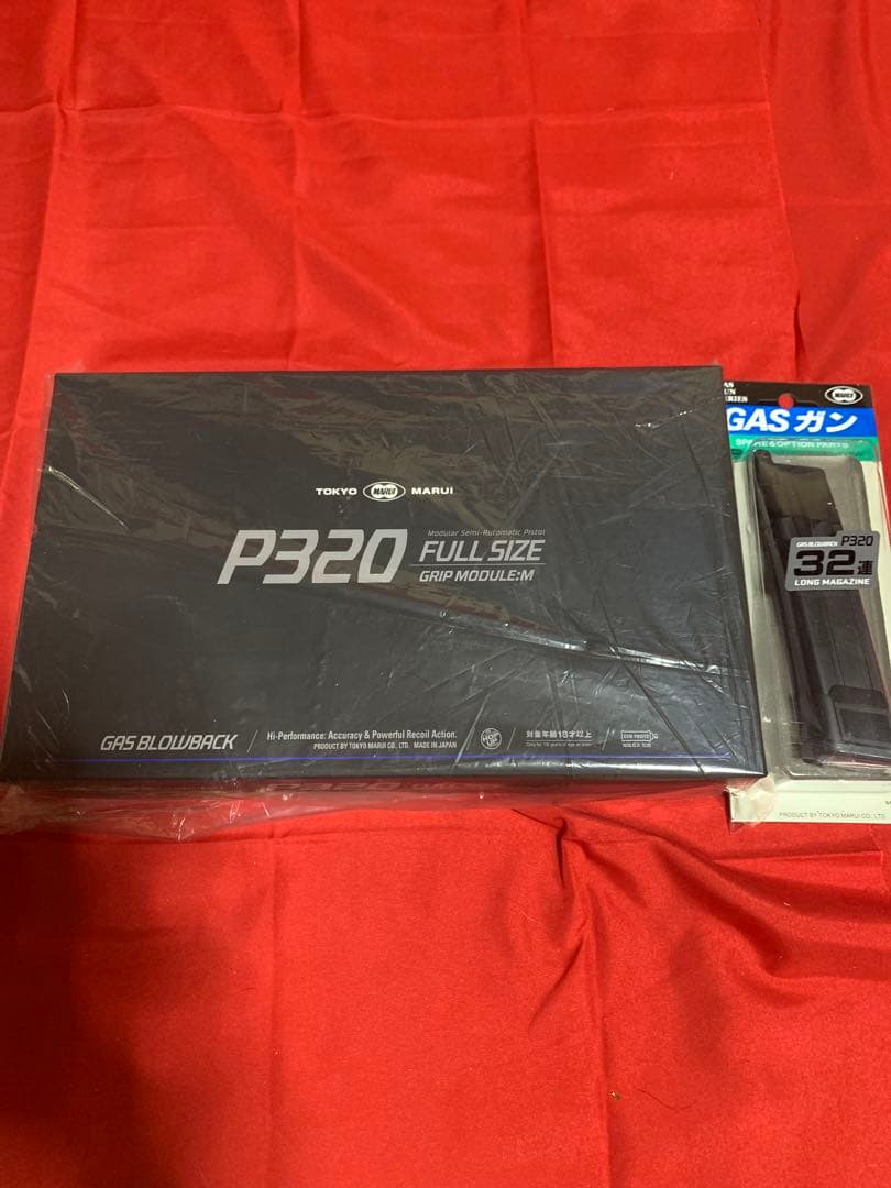 新品 未使用 東京マルイ P320 FULL SIZE ガスガン
