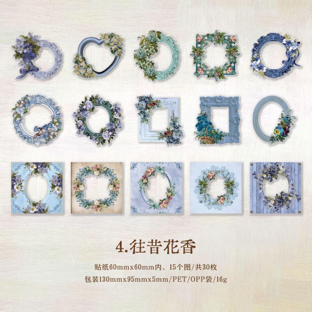 対鏡貼花シリーズ　INS枠PETステッカー　シール　6種　180枚