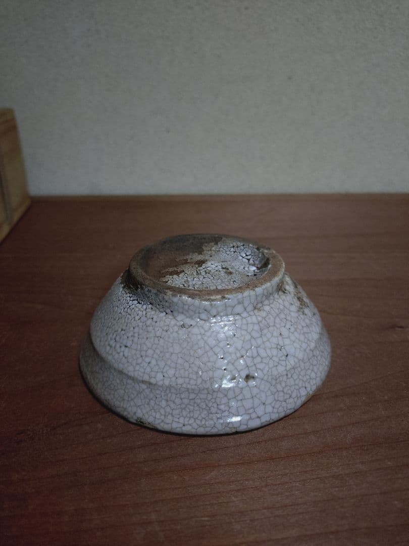 李朝 雨漏り 井戸手 盃