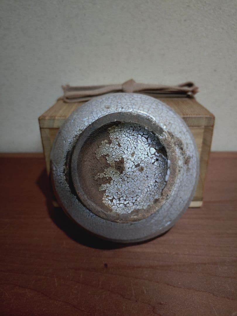 李朝 雨漏り 井戸手 盃