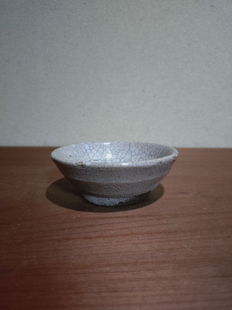 李朝 雨漏り 井戸手 盃