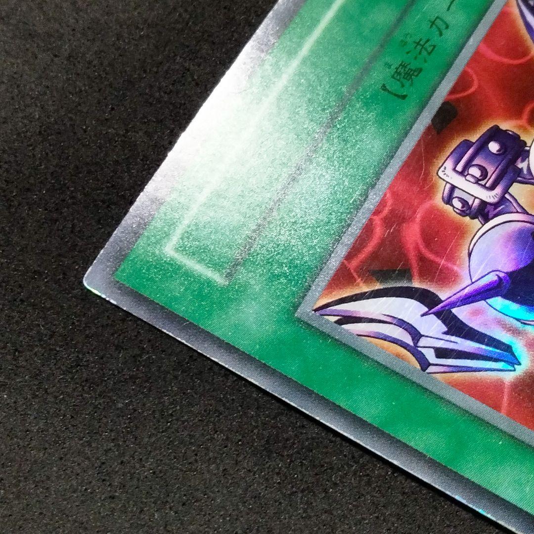 秘蔵 エラー ネームレス サイバーボンテージ 初期 魔法 ウルトラ 流出品