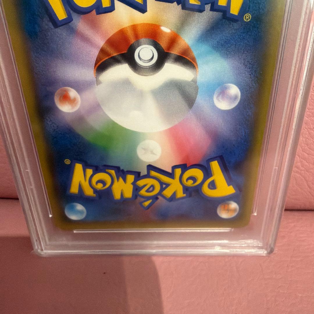 最安値　サナSR [XY-BEST 185/171] psa10