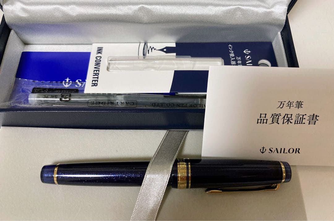 月山ブルームーン MF