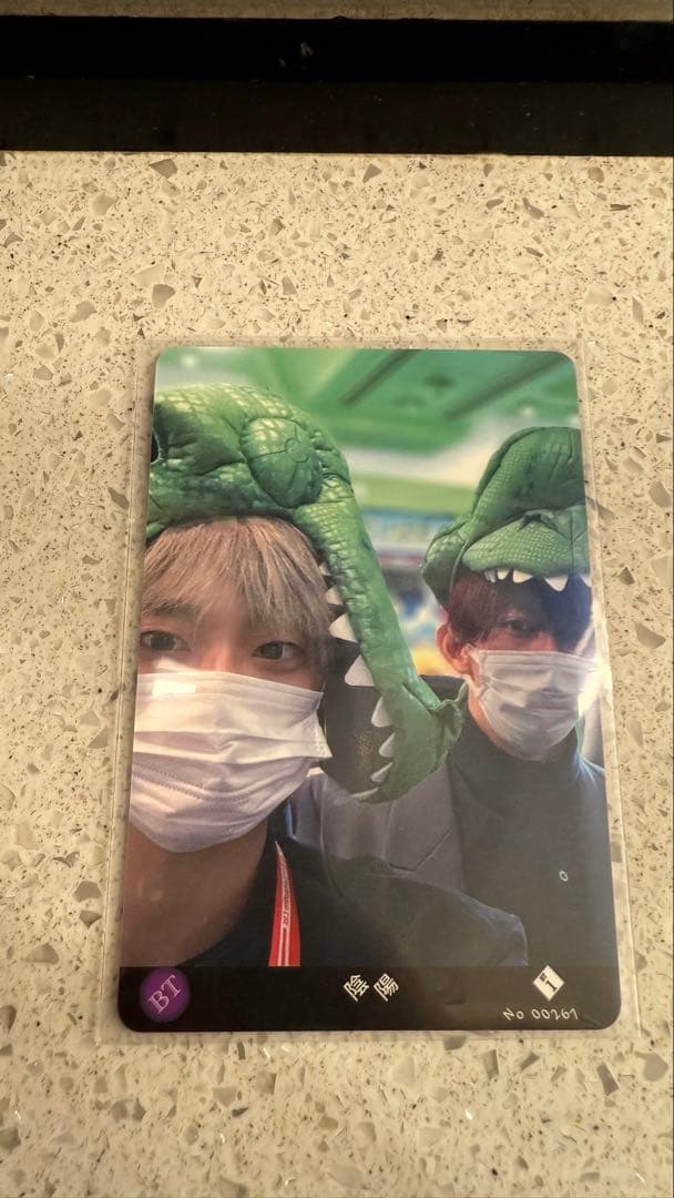 超特急　リョウガ　トレカ