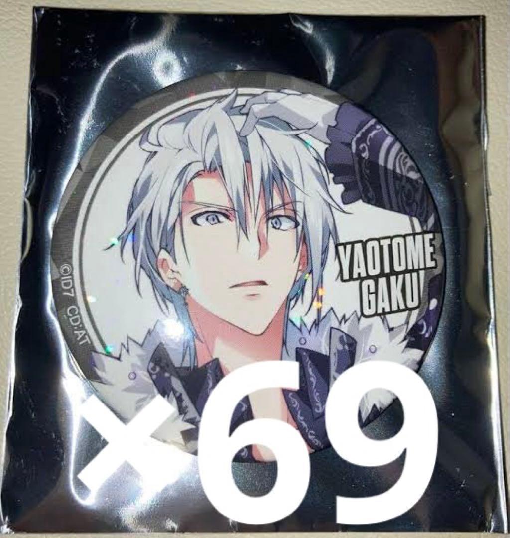 八乙女楽 ブラホワ缶バ